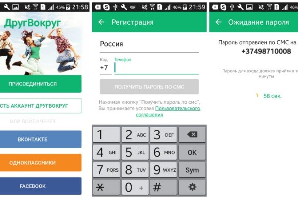 Мега или кракен