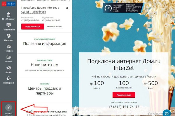 Ссылка на кракен официальный