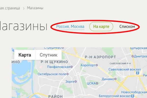 Кракен это известный маркетплейс
