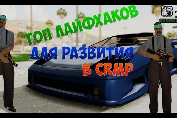 Кракен сайт в тор браузере ссылка