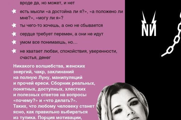 Кракен даркнет купить