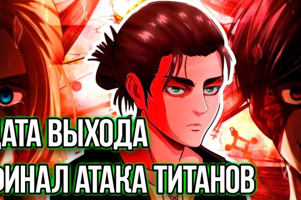 Кракен площадка нарко