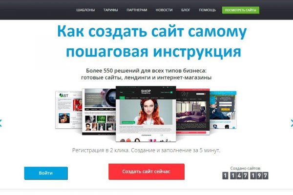 Kraken istand onion