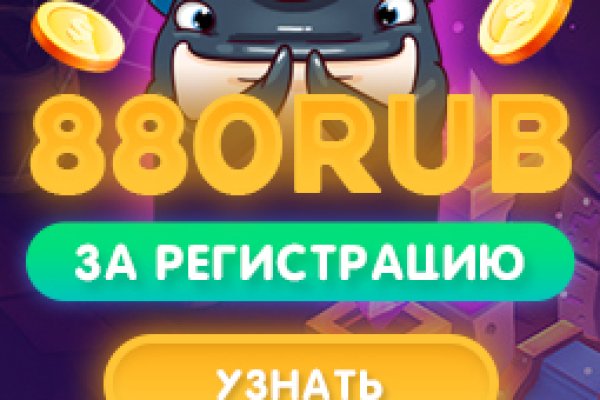 Кракена net