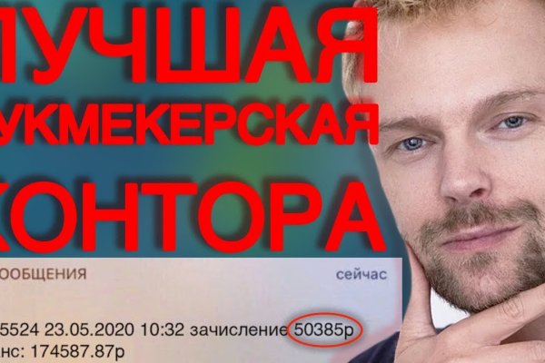Вход кракен код