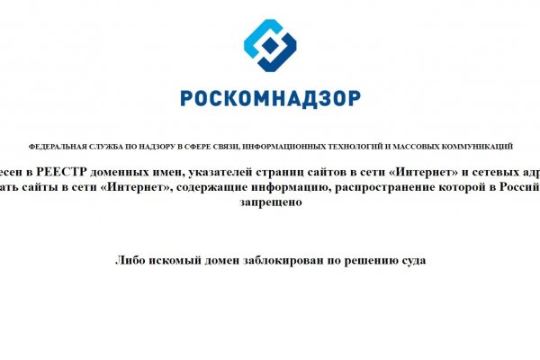 Как пополнить кракен