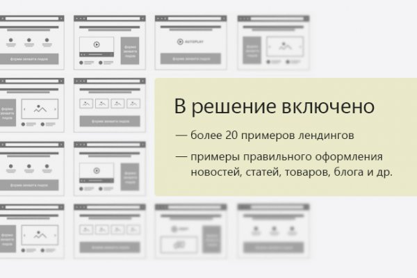 Кракен магазин нарко