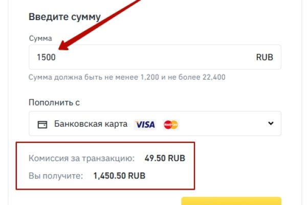 Кракен ru