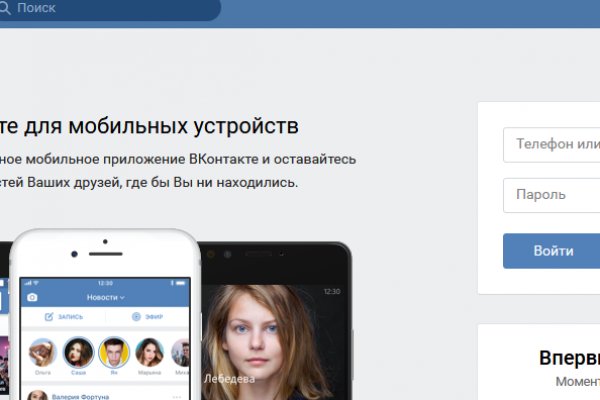 Kraken маркетплейс kr2web in