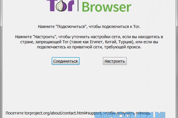 Как зайти на кракен через браузер