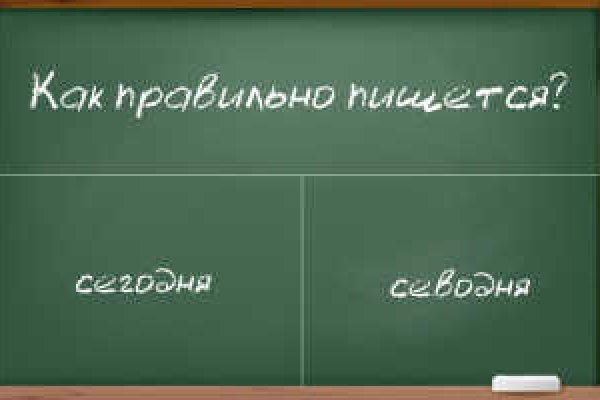 Кракен даркнет сайт