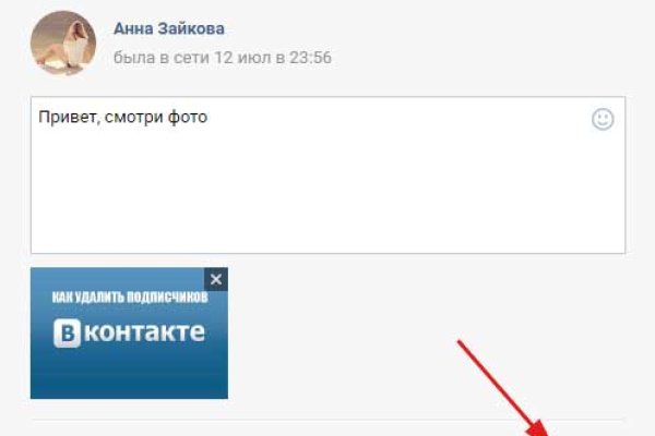 Kraken https что это