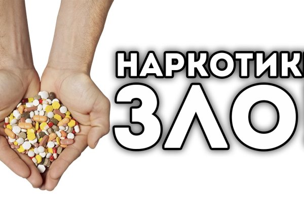 Запрещенный сайт кракен