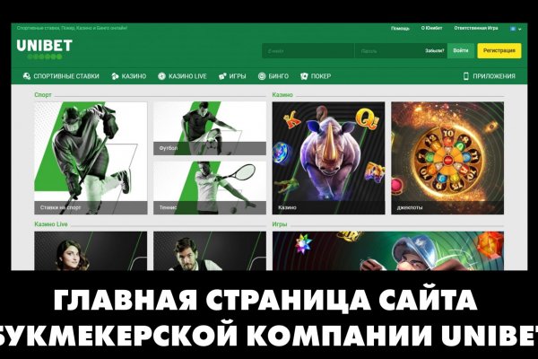 Как зайти на кракен дарк