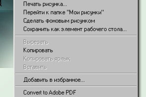 Кракен гидра даркнет