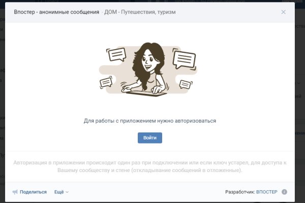Что такое кракен шоп