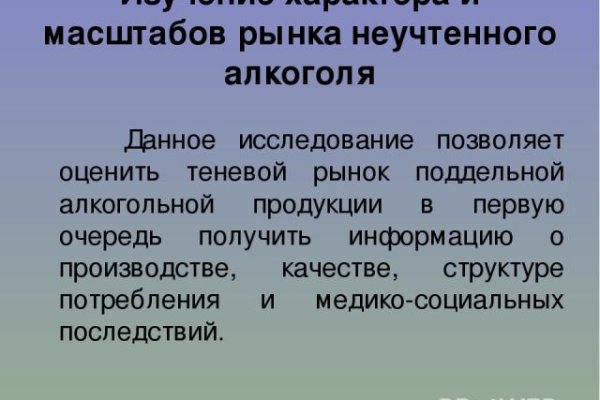 Кракен меф