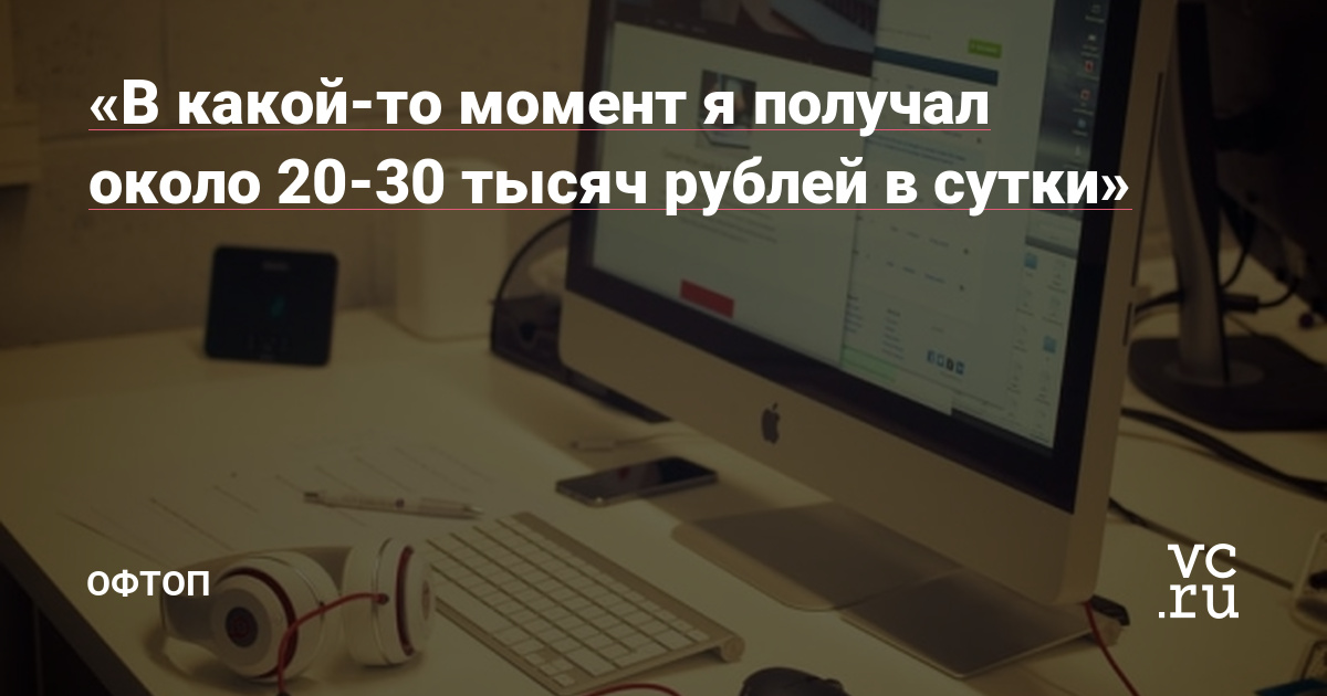 Кракен сс